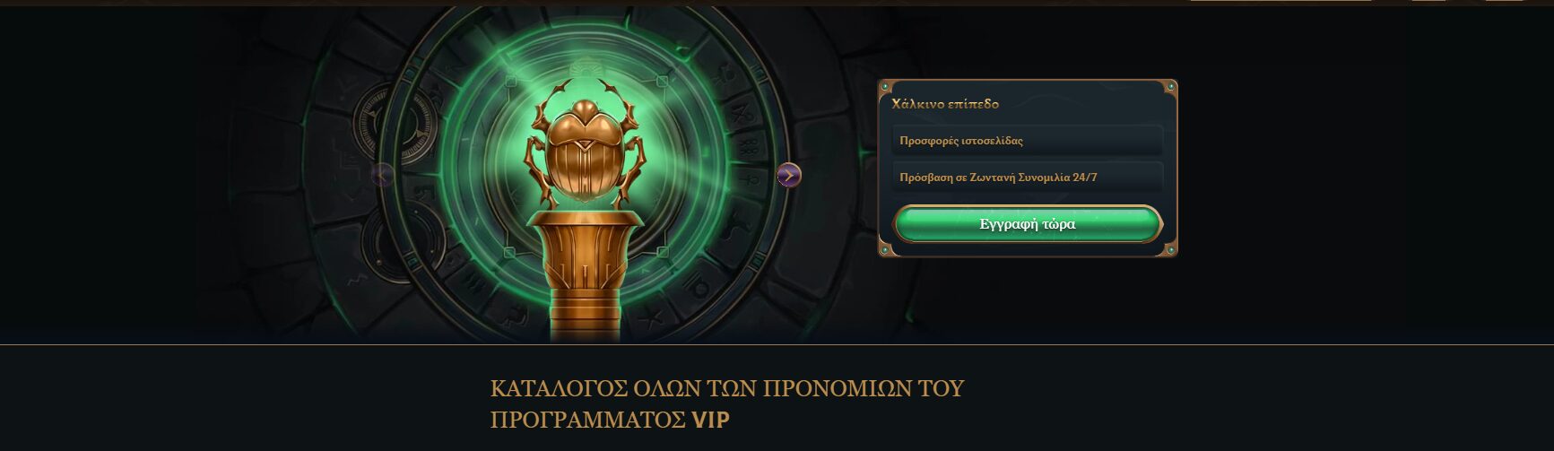 Talismania Casino 1752048754147