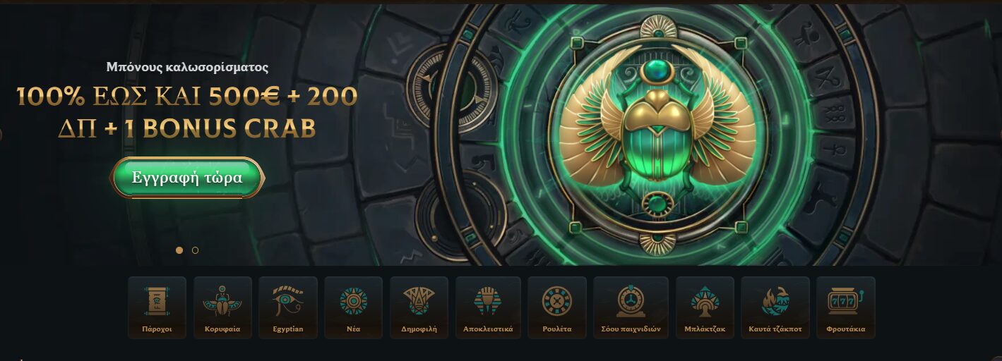 Talismania Casino 1752048639394